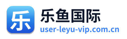 乐鱼国际